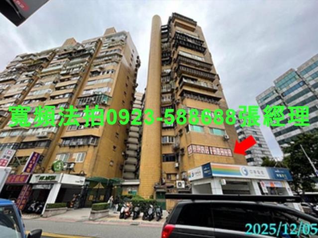 信義區法拍屋法拍-0