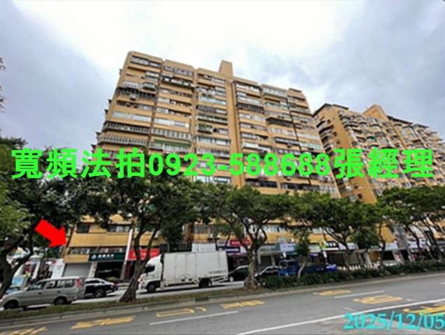 信義區法拍屋法拍-1