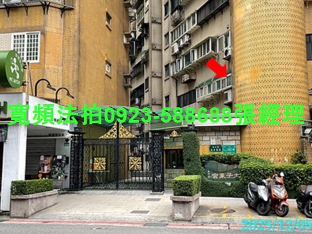 信義區法拍屋法拍-2