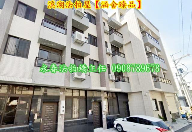 溪湖拍賣法拍屋-2