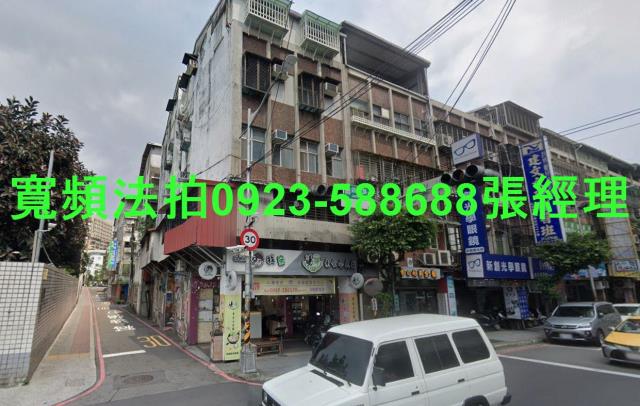 中和法拍法拍屋-0