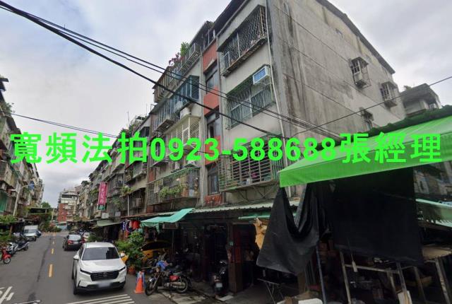 新莊法拍屋法拍-0