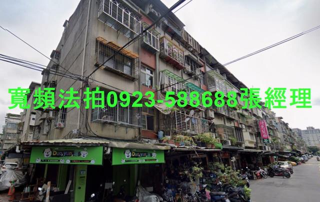 新莊法拍屋法拍-1