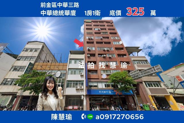 久堂路東方麗第4樓