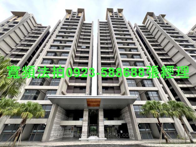 新北法拍法拍屋-1