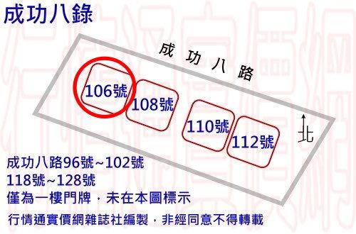 新竹法拍屋拍賣-9