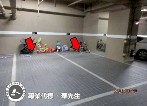 新竹法拍屋拍賣-4