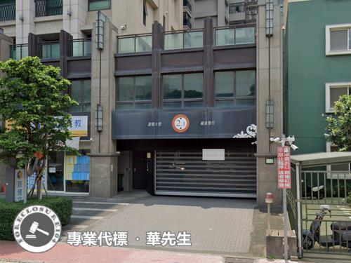 新竹法拍屋拍賣-7