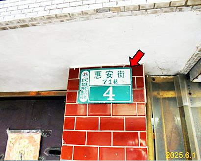 嘉義法拍法拍屋-5