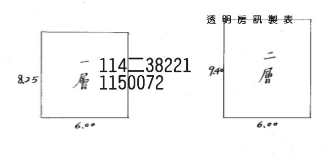 桃園中壢法拍法拍屋-3