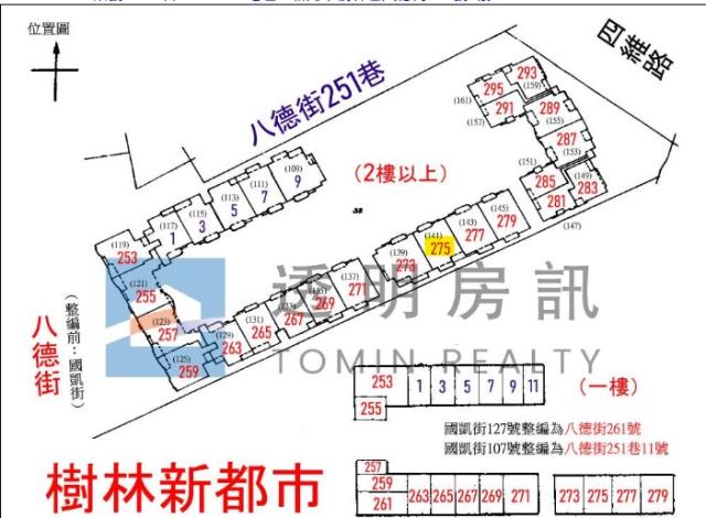 新北樹林法拍法拍屋-10
