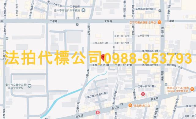 台中南區法拍屋法拍-6