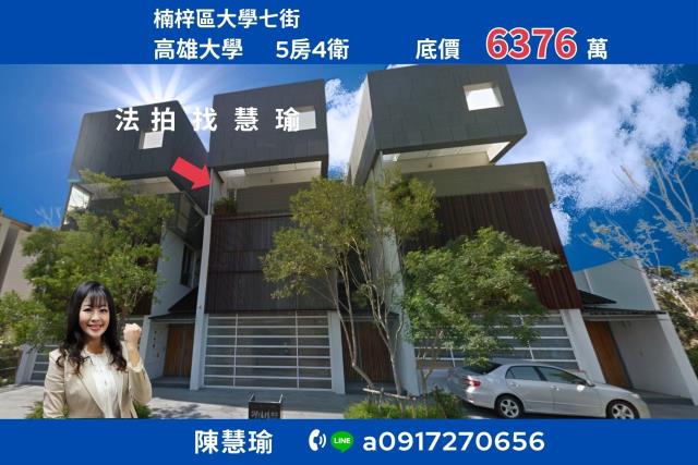 高雄楠梓法拍屋法拍-0