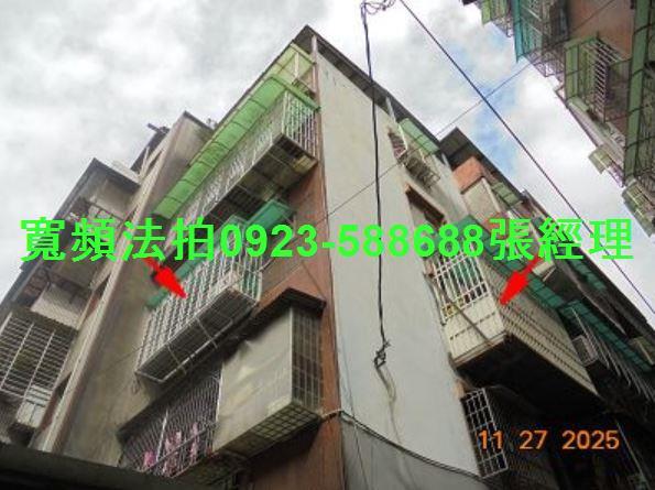 新北樹林拍賣法拍屋-1