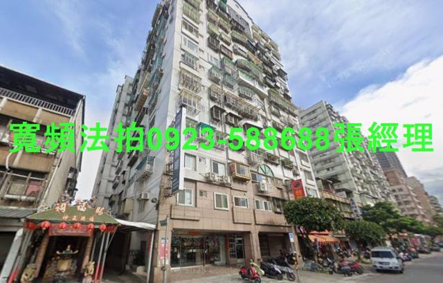 土城法拍法拍屋-0