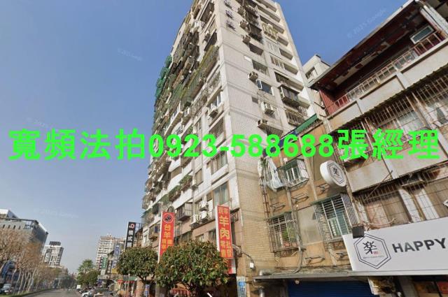 土城法拍法拍屋-1