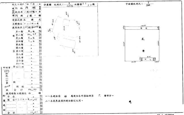 內湖法拍屋法拍-1