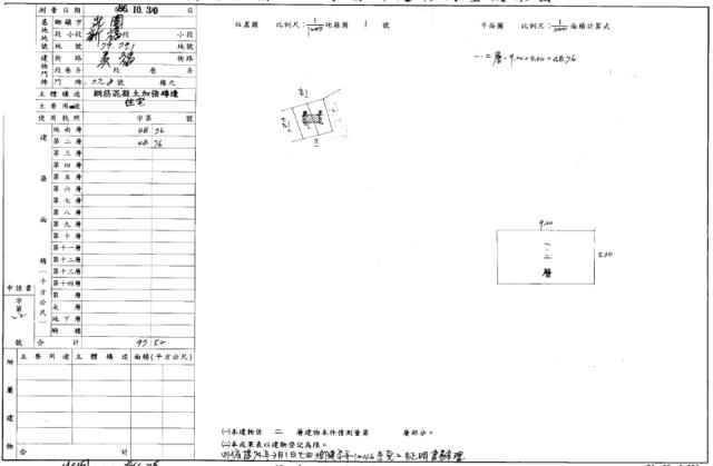 壯圍法拍法拍屋-1