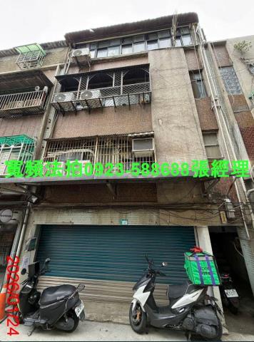 三重法拍屋法拍-0