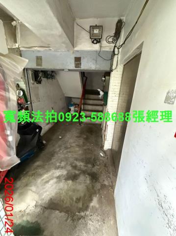 三重法拍屋法拍-1