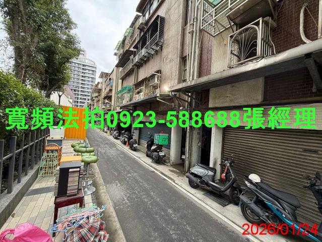 三重法拍屋法拍-6