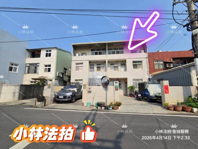 彰化溪湖法拍屋彰水路大地坪透天溪湖國小溪湖高中彰水路商圈