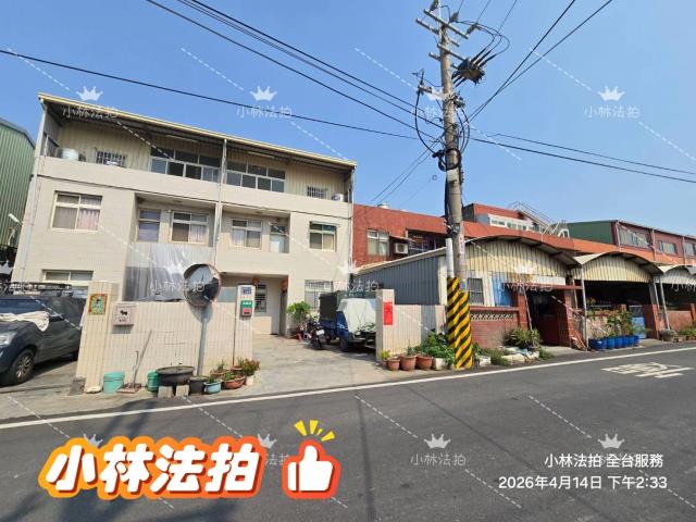 伸港法拍屋法拍-2