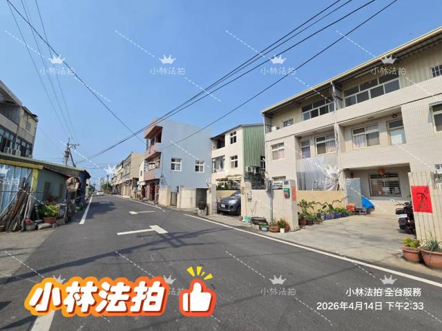 伸港法拍屋法拍-3