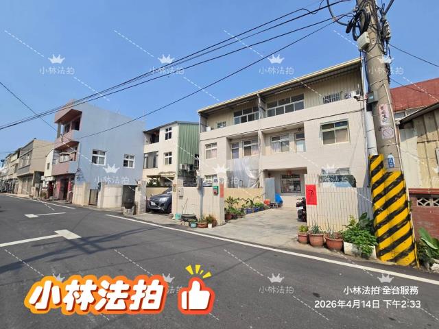伸港法拍屋法拍-4