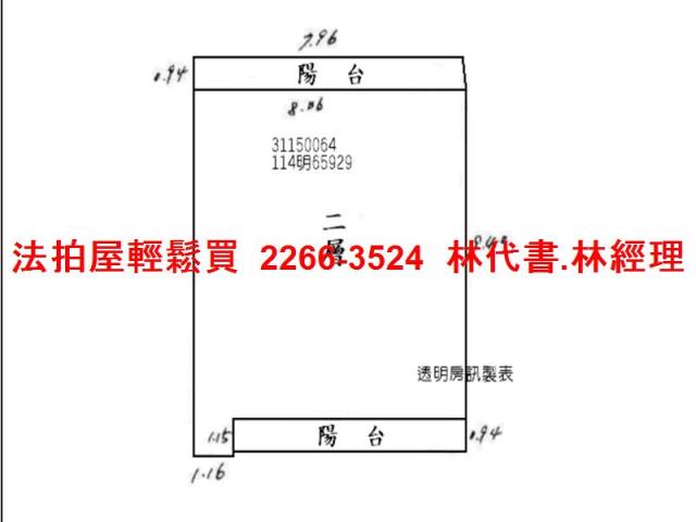 大安區法拍屋法拍-10