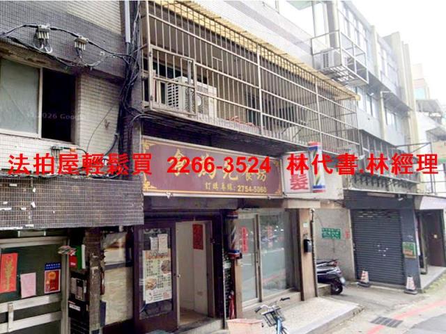 大安區法拍屋法拍-0