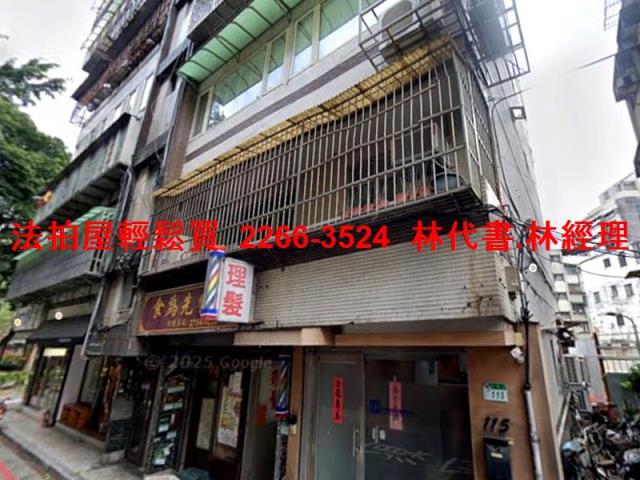 大安區法拍屋法拍-2