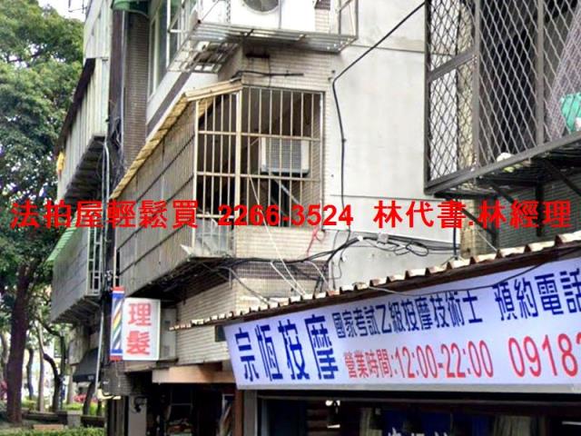 大安區法拍屋法拍-3