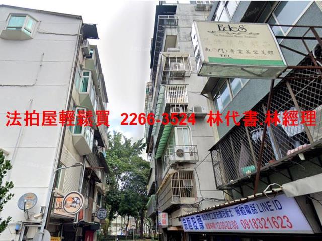 大安區法拍屋法拍-4