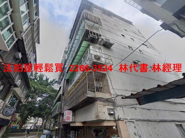 大安區法拍屋法拍-5