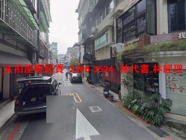 大安區法拍屋法拍-6