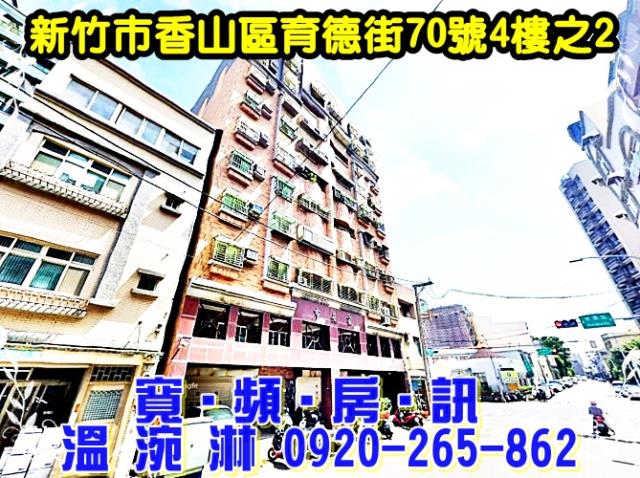 香山拍賣法拍屋-1