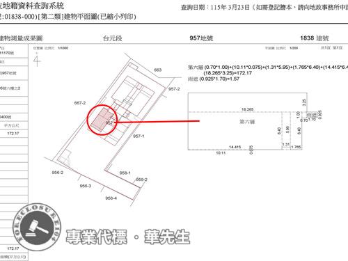 新竹法拍法拍屋-9