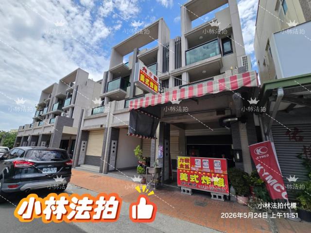 田中鎮中正路118號翔富藏玉法拍屋透天別墅店面新民國小中州路