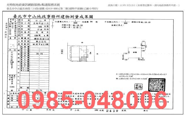 台北法拍法拍屋-6