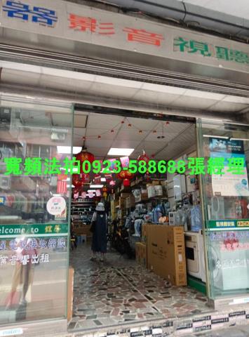 新竹新埔法拍法拍屋-0