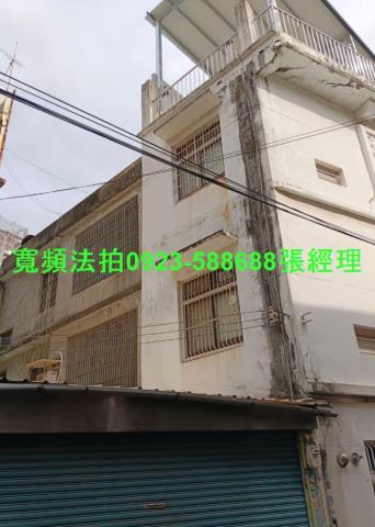 新竹新埔法拍法拍屋-1
