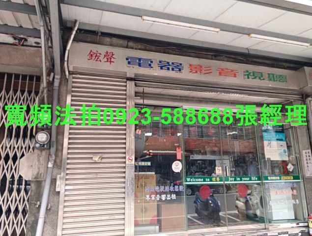 新竹新埔法拍法拍屋-3