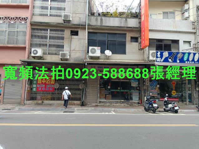 新竹新埔法拍法拍屋-4