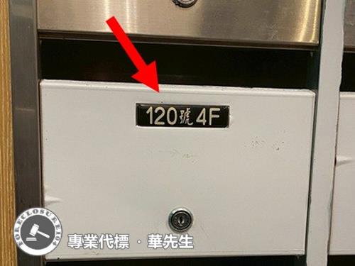 新竹竹北法拍法拍屋-2