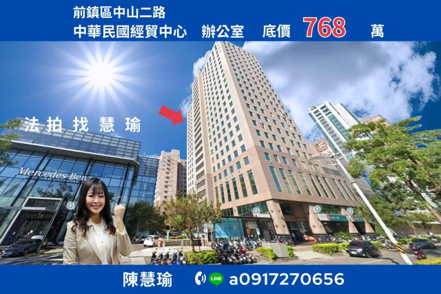 高雄市岡山區岡山路法拍屋代標法拍屋網站法拍屋公告查詢大樓