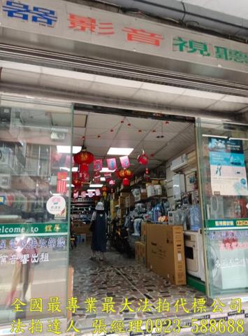 新竹新埔法拍法拍屋-0