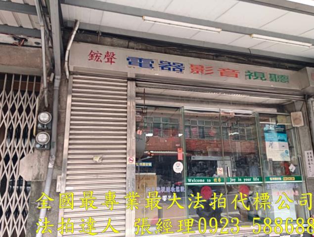 新竹新埔法拍法拍屋-3