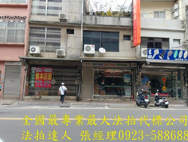 新竹新埔法拍法拍屋-4