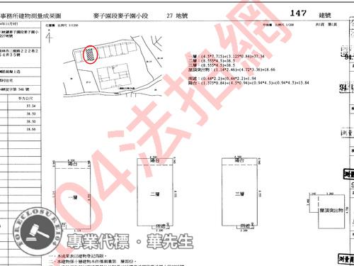 三峽法拍屋法拍-7